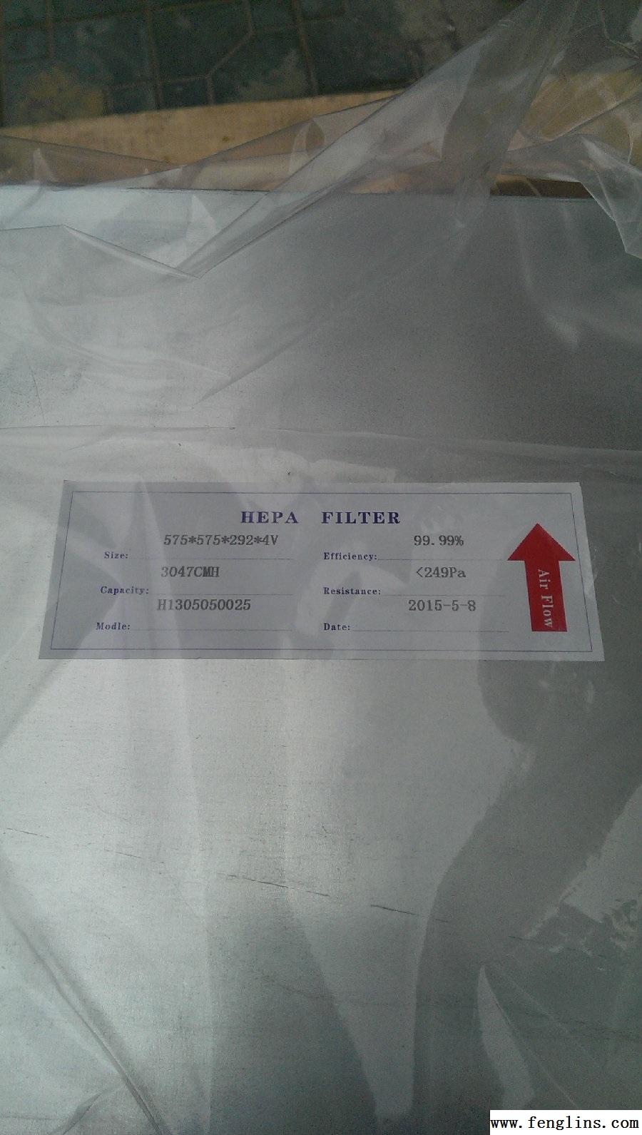 箱式高效過濾器 箱式高效過濾器