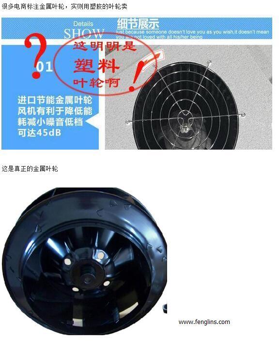 FFU風機區別 FFU風機區別